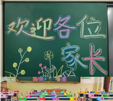 女儿六年级毕业前最后一次家长会
